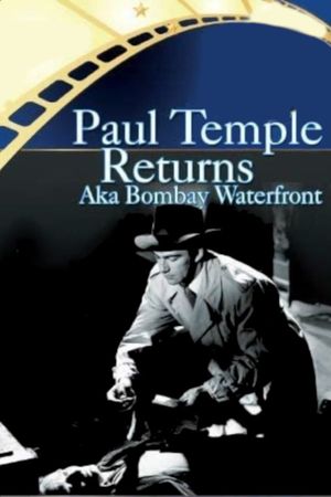 Bombay Waterfront's poster