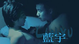 Lan Yu's poster