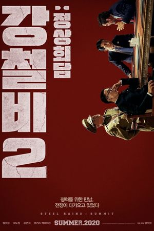 Steel Rain 2's poster
