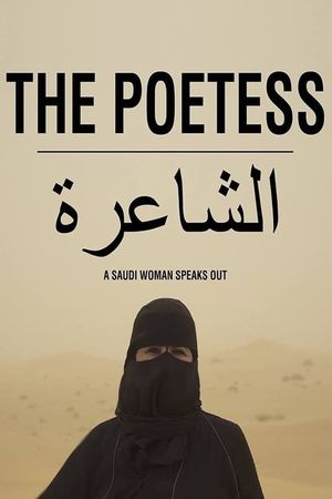 The Poetess's poster
