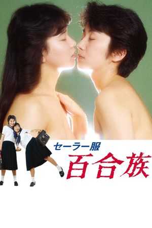 Lesbians in Uniforms's poster