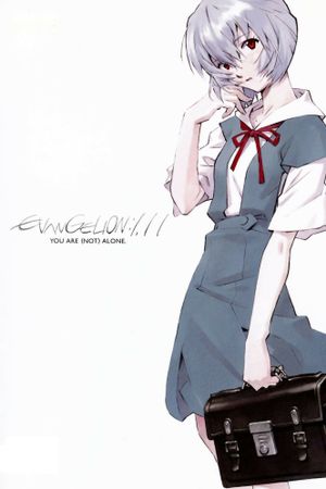 Evangelion: 1.0 You Are (Not) Alone's poster