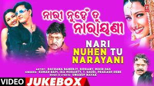Nari Nuhen Tu Narayani's poster