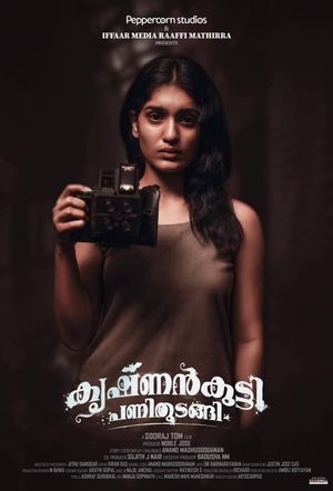 Krishnankutty Pani Thudangi's poster