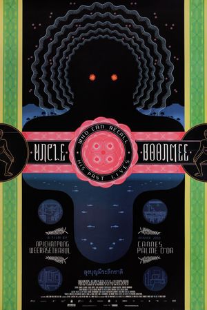 Uncle Boonmee Who Can Recall His Past Lives's poster