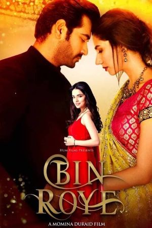 Bin Roye's poster