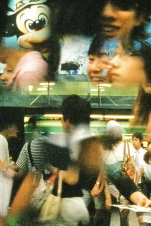 Shibuya - Tokyo's poster image