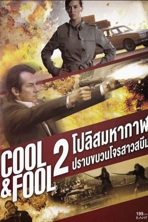Leppel & Langsam's poster