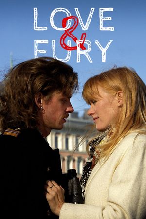 Love and Fury's poster