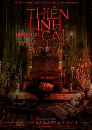 Kumanthong's poster