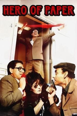 Batal men Waraq's poster