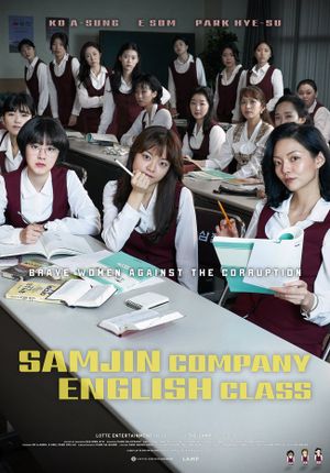 Samjin Company English Class's poster