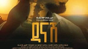 Danash's poster