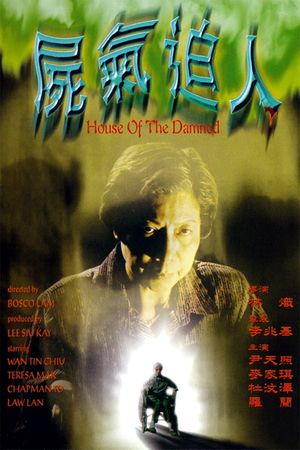 House of the Damned's poster