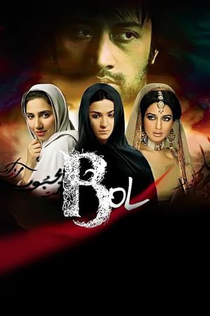 Bol's poster
