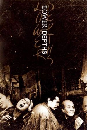 The Lower Depths's poster