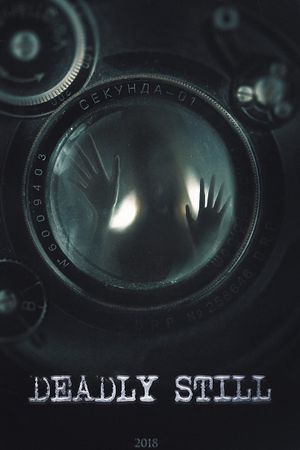 Deadly Still's poster