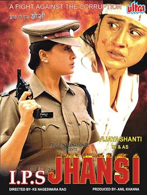 IPS Jhansi's poster