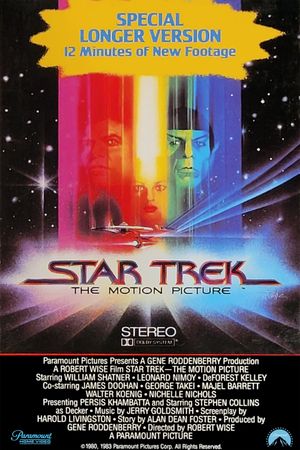 Star Trek: The Motion Picture's poster