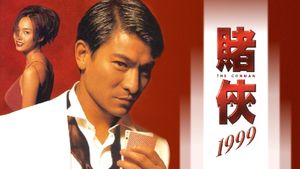 The Conman's poster