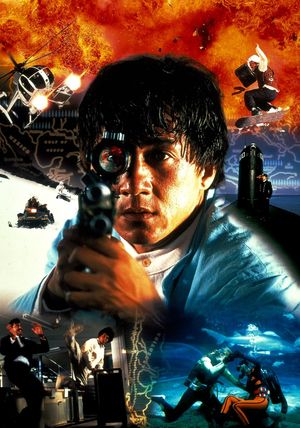 First Strike's poster