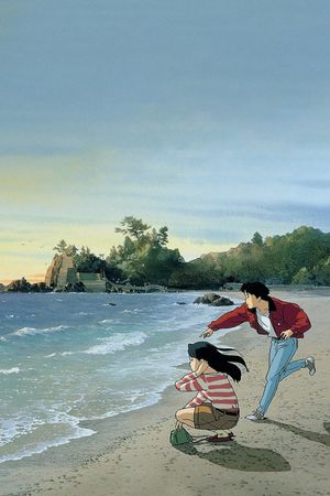 Ocean Waves's poster