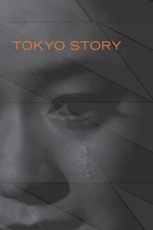 Tokyo Story's poster