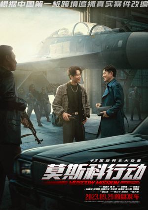 Moscow Mission's poster