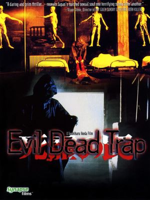 Evil Dead Trap's poster