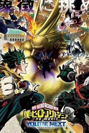 My Hero Academia: You're Next's poster