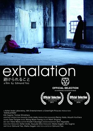 Exhalation's poster