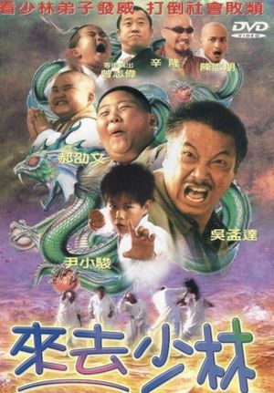 Shaolin - Let's Go's poster image