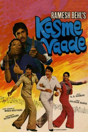 Kasme Vaade's poster image