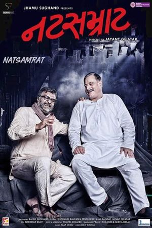Natsamrat's poster