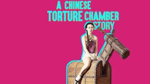 A Chinese Torture Chamber Story's poster