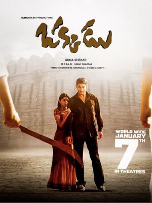 Okkadu's poster