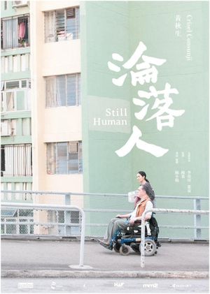 Still Human's poster