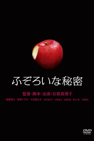 Fuzoroi na himitsu's poster