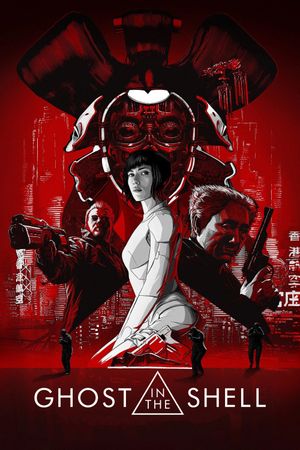 Ghost in the Shell's poster