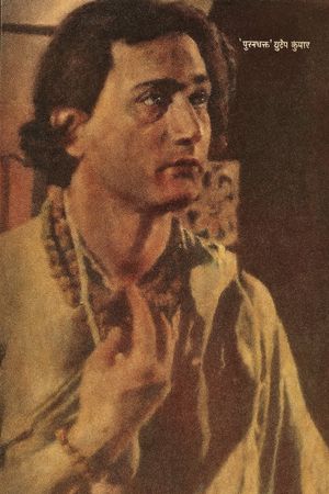 The Devoted's poster