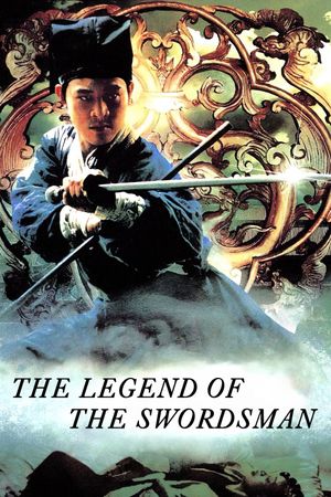 Swordsman II's poster