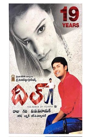 Dil's poster