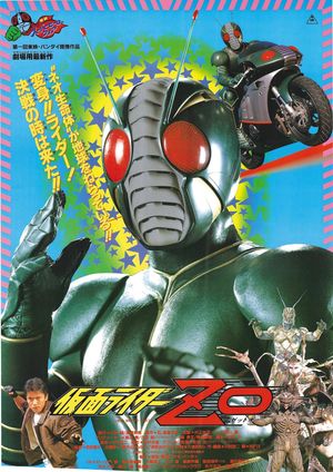 Kamen Rider ZO's poster