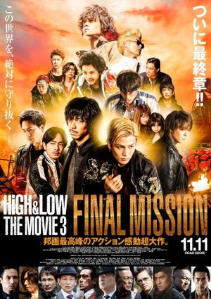 High & Low: The Movie 3 - Final Mission's poster