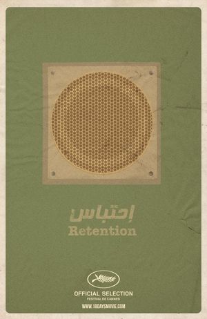 18 Days's poster