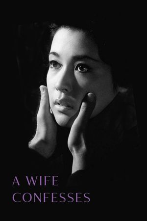 A Wife Confesses's poster