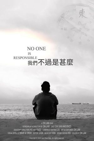 No One Is Responsible's poster
