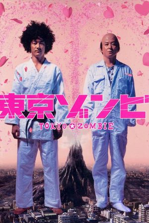Tokyo Zombie's poster