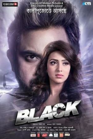 Black's poster