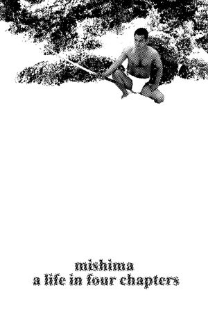 Mishima: A Life in Four Chapters's poster